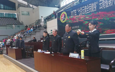 2017年云南省第八届太极拳、械套路锦标赛竞赛规