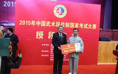 2015年武术国考结束，云南又添15位武术家